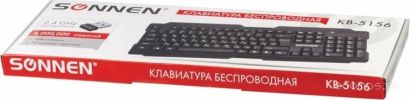 Клавиатура SONNEN KB-5156