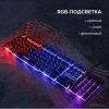 Клавиатура SONNEN KB-7010