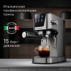 Рожковая кофеварка Redmond CM716