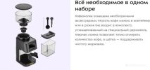 Электрическая кофемолка Kitfort KT-7555