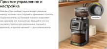 Электрическая кофемолка Kitfort KT-7555