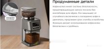 Электрическая кофемолка Kitfort KT-7555