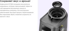 Электрическая кофемолка Kitfort KT-7555