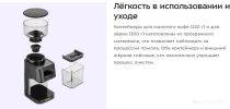 Электрическая кофемолка Kitfort KT-7555