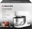 Планетарный миксер Brayer BR1504