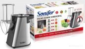 Овощерезка Sonifer SF-5528