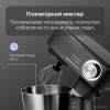 Планетарный миксер Zigmund & Shtain ZKM-951