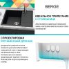 Кухонная мойка Berge BR-6502 + Like F8007122 (черный)
