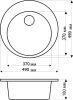 Кухонная мойка Gerhans A05 (White)