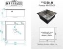 Кухонная мойка Marrbaxx B5050-R Decor (черный/графит)