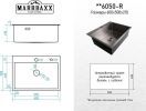 Кухонная мойка Marrbaxx C6050-R (стальной/нержавеющая сталь)