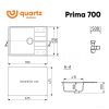 Кухонная мойка Ulgran Quartz Prima 700-03 (десерт)
