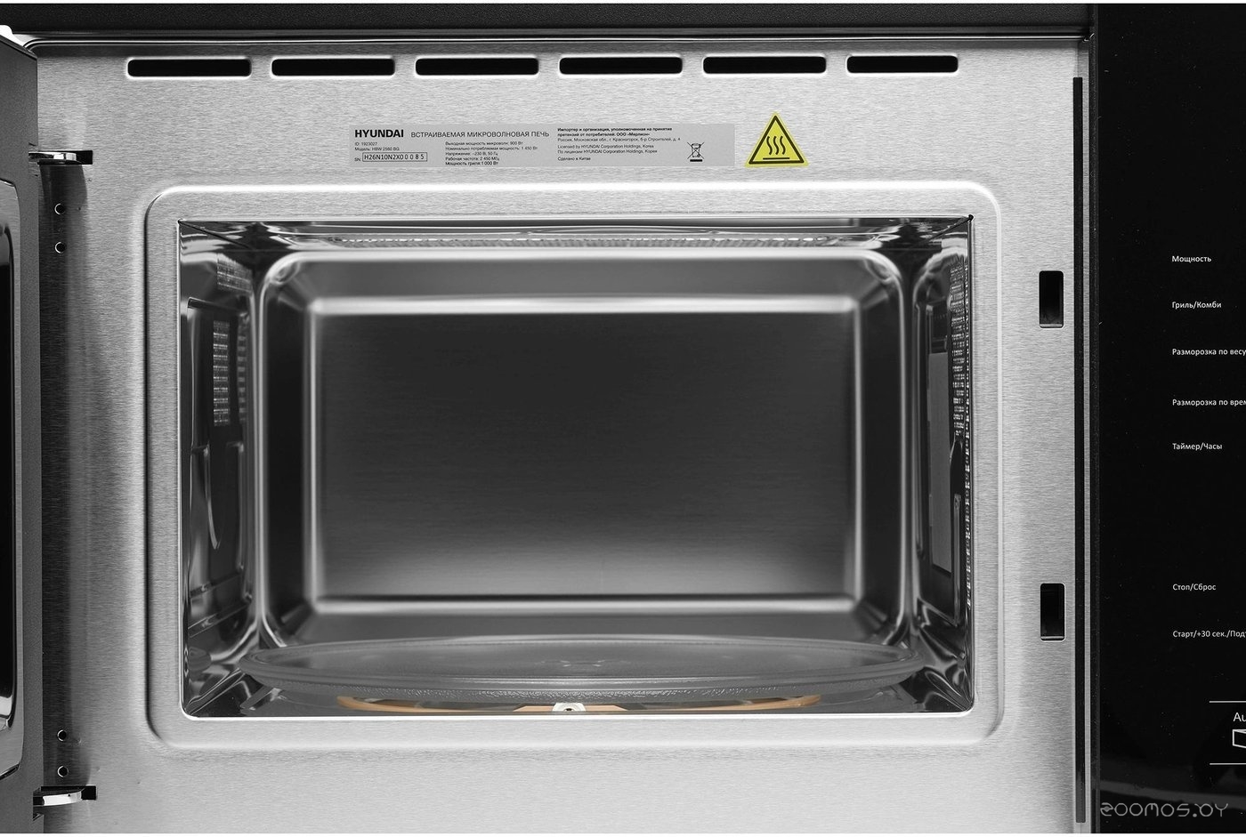 Микроволновая печь Hyundai HBW 2560 (черный), фото 9