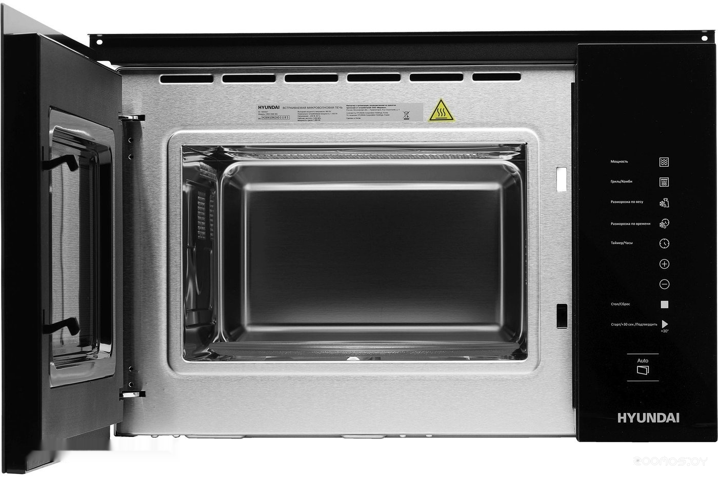 Микроволновая печь Hyundai HBW 2560 (черный), фото 8