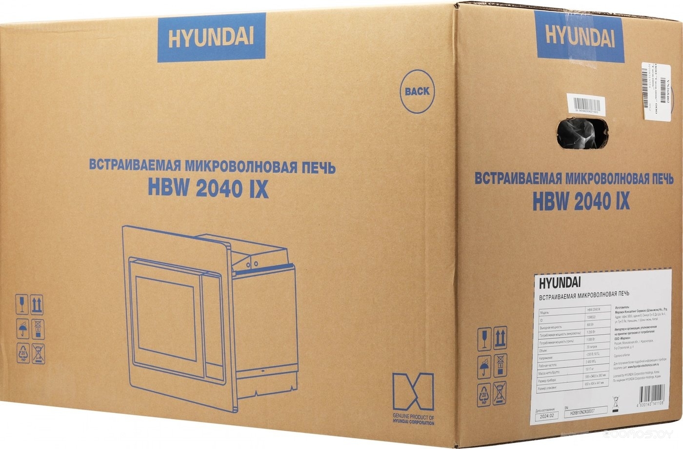 Микроволновая печь Hyundai HBW 2040 (серебристый), фото 5