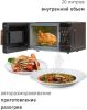 Микроволновая печь JVC JK-MW270D