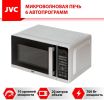 Микроволновая печь JVC JK-MW372S