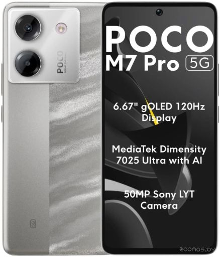 Телефон POCO M7 Pro 5G 8GB/256GB международная версия (серебристый)