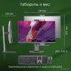 Моноблок DIGMA Pro AiO Unity DM23P3-8CXU01