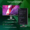 Моноблок DIGMA Pro AiO Unity DM23P3-8CXU01
