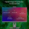 Моноблок DIGMA Pro AiO Unity DM23P3-8CXU01