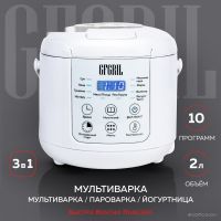 Мультиварка GFgril GFM-200