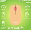 Мышь Acer OMR205 (бежевый/розовый)