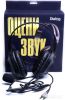 Наушники DIALOG HS-M230