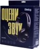 Наушники DIALOG HS-M230