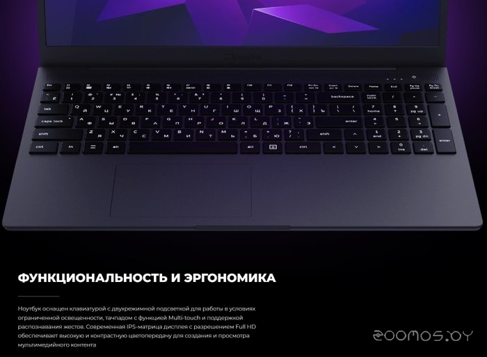 Ноутбук Kvadra Nau LE15T Y22L02P01101R_329EB4, фото 2