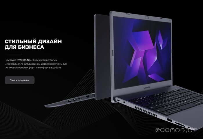 Ноутбук Kvadra Nau LE15T Y22L02P01101R_329EB4, фото 3