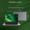Ноутбук DIGMA Pro Fortis DN14P5-ADXW01