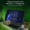 Ноутбук DIGMA Pro Fortis M DN17P5-ADXW01