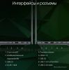 Ноутбук DIGMA Pro Fortis M DN17P5-ADXW01