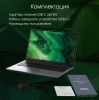 Ноутбук DIGMA Pro Fortis M DN17P5-ADXW01