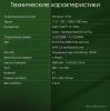 Ноутбук DIGMA Pro Fortis M DN17P5-ADXW01