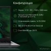 Ноутбук DIGMA Pro Fortis M DN17P5-ADXW01