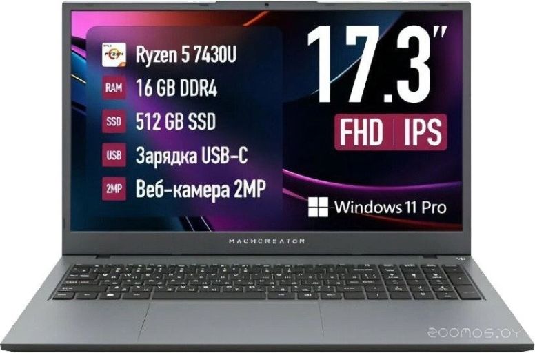 Ноутбук Machcreator Cosmos R17 JJ00GG00GRU