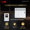 Конвектор iVigo EPK4550P07 Wi-Fi