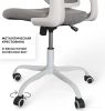 Офисное кресло byRoom Office Сhallenge HS-6305W-2-G (серый)