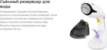 Отпариватель Kitfort KT-9259
