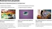 Отпариватель Philips STH3020/70