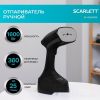 Отпариватель Scarlett SC-GS135S33
