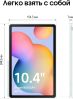Планшет Samsung Galaxy Tab S6 Lite 2024 Wi-Fi SM-P620 4GB/64GB (мятный)