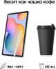 Планшет Samsung Galaxy Tab S6 Lite 2024 Wi-Fi SM-P620 4GB/64GB (мятный)