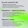 Беспроводная колонка DIGMA D-MC1721