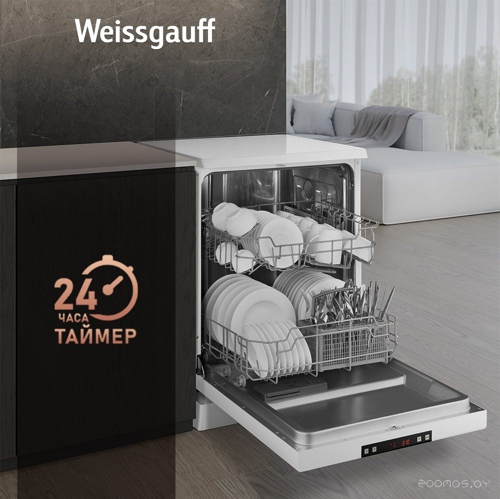 Отдельностоящая посудомоечная машина Weissgauff DW 6025 (модификация 2025 года), фото 14