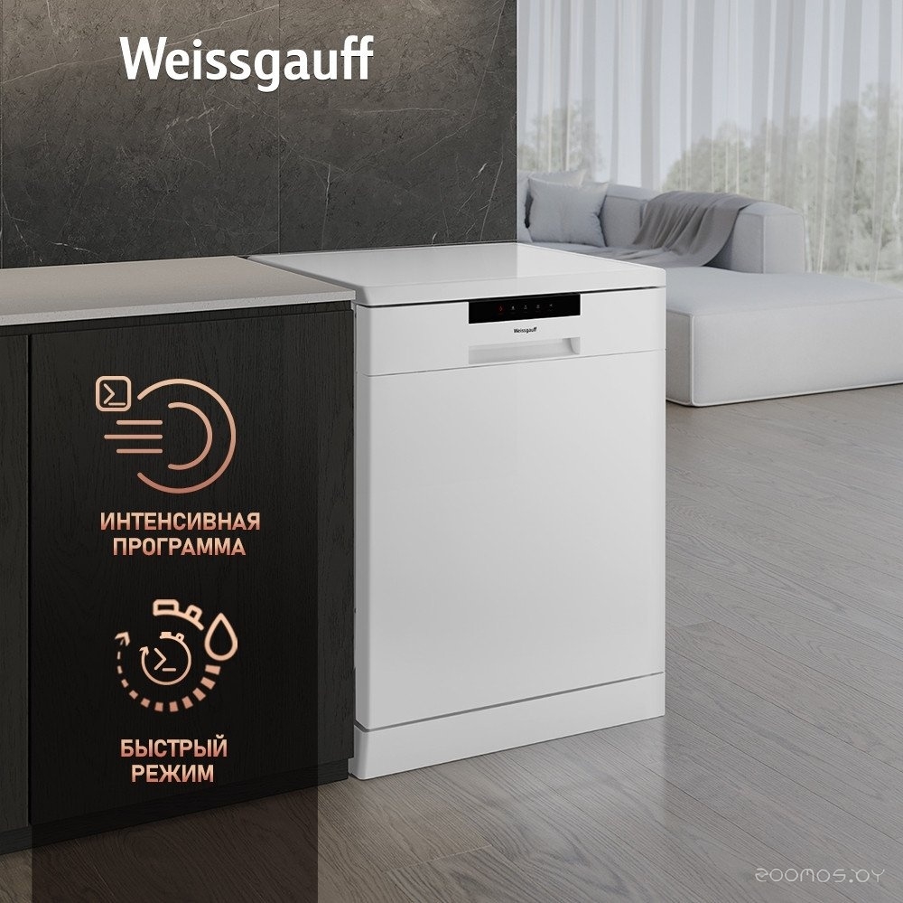 Отдельностоящая посудомоечная машина Weissgauff DW 6025 (модификация 2025 года), фото 10