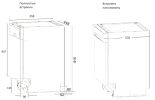 Посудомоечная машина Kuppersberg GS 4557