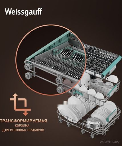 Встраиваемая посудомоечная машина Weissgauff BDW 4533 D Timer Floor